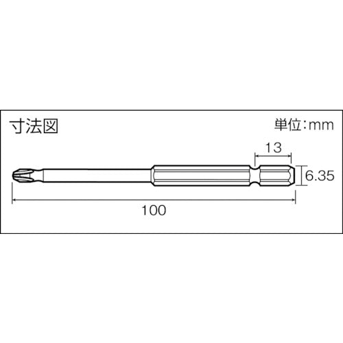 ＶＥＳＳＥＬ　段付サキスボビットＳＳ１６　２本組　＋１×１００ｍｍ　SS161100　1 PK