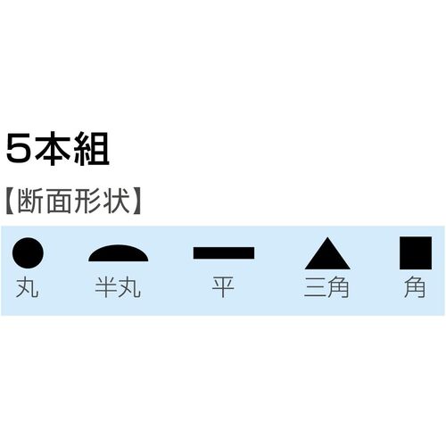 HOZAN 5개 세트 야스 리셋 K-155-L 1 S