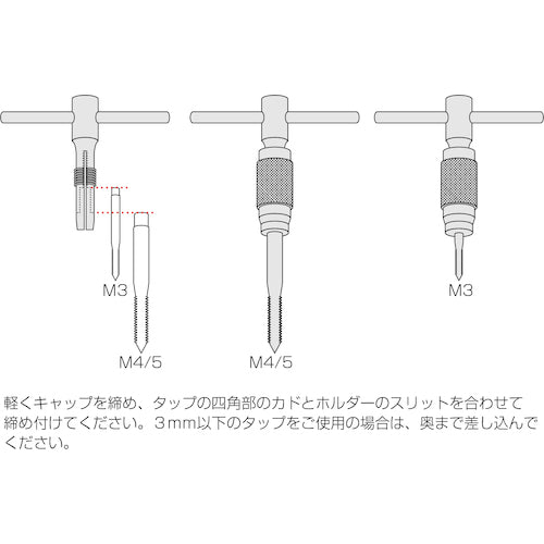 HOZAN Tap Set with T-shaped Tap Handle K-431 1 S