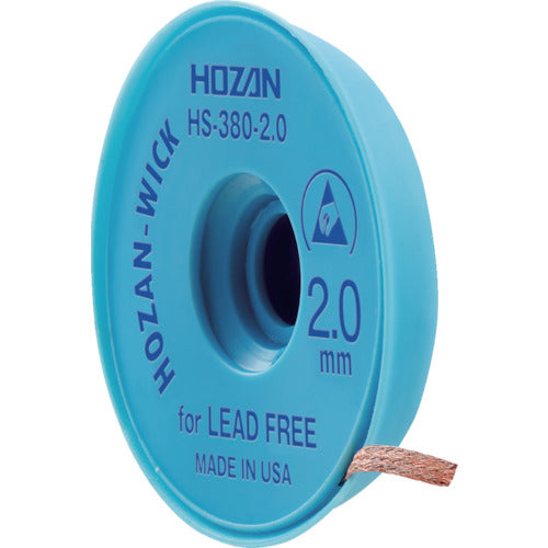 ＨＯＺＡＮ　はんだ吸取線　２．０ｍｍ×１．５ｍ　HS-380-2.0　1 個