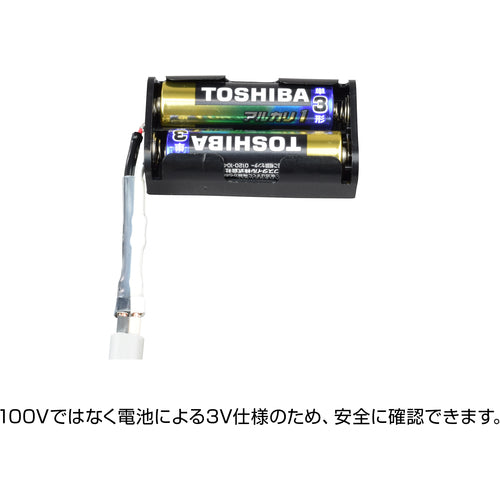 HOZAN Pass Wiring Checker Z-222 1 S