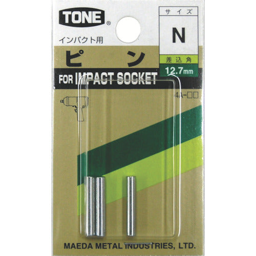 ＴＯＮＥ　インパクトソケット用ピン　入数３点　９ｇ　構造用鋼　PIN-4AN　1 個