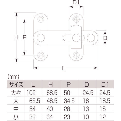 ＭＫ　ヌリ締付打掛　大々　N-530-040　1 個