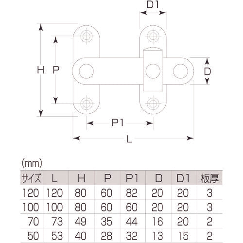 ＭＫ　マリック　ＳＴ締付打掛　１００ｍｍ　S-480-100　1 個