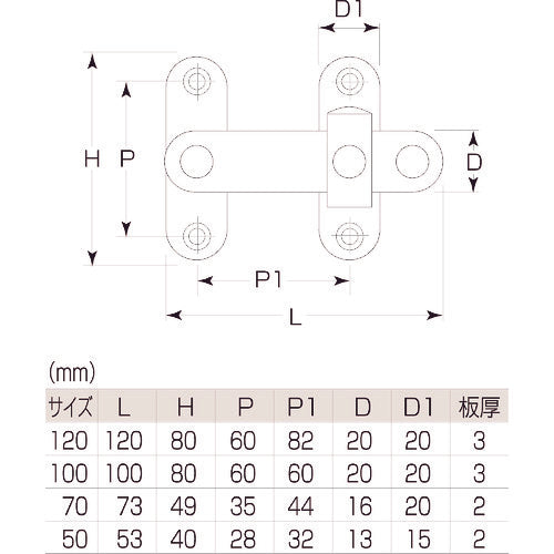 ＭＫ　マリック　ＳＴ締付打掛　５０ｍｍ　S-480-50　1 個