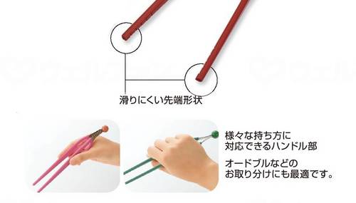 Saito Kogyo Rackun Chopsticks Green