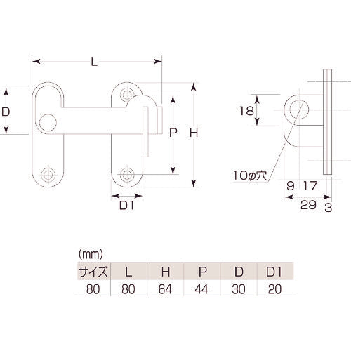 ＭＫ　マリック　ステン兼用打掛　８０ｍｍ　S-690-801　1 個