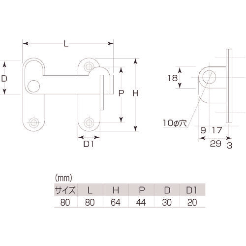 ＭＫ　マリック　ステン兼用打掛　８０ｍｍ　S-690-801　1 個