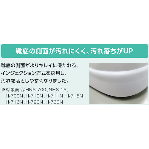 Midori Anzen Ultra-Slip Resistant Lightweight Work Shoes High Grip H-710N 25.0cm H-710N-BK-25.0 1 pair