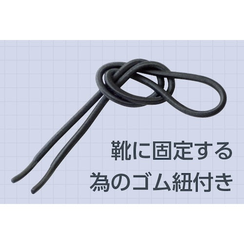 ミドリ安全　安全靴用甲プロテクター　Ａ２　Ｍサイズ　MKP-A2-M　1 組