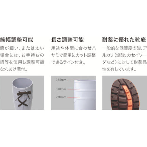 미도리 안전 새끼 손가락 보호 선심들이 안전 장화 27.5 21400062 PW1000-BK-27.5 1 다리