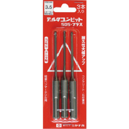 Miyanaga Deltagon Bit SDS Plus 3-Pack Delta Shaft Φ4.3 DLSDS43P3 1 PK