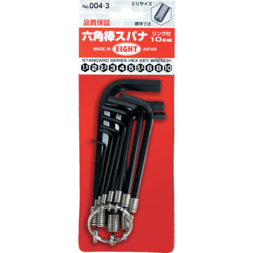 EIGHT Hexagonal Wrench Standard Size with Ring Set of 10 1.5-10mm 004-3 1 S