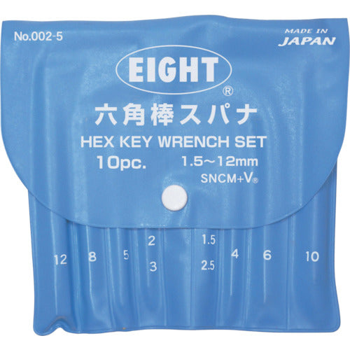 EIGHT Hexagonal Wrench, Standard Size, Vinyl Pouch, Set of 10, 1.5-12mm, 002-5 1 S