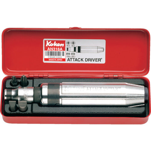 Ｋｏ−ｋｅｎ　アタックドライバーセット　AN318A　1 Ｓ