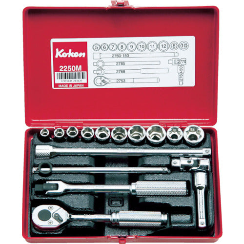Ko-ken Socket Set, 6.35mm Drive, 2250M 1S