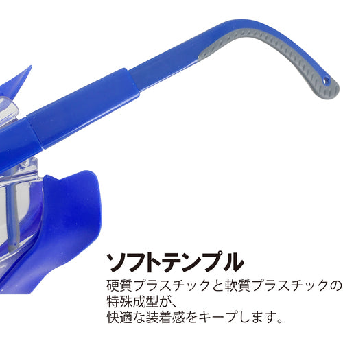 ＹＡＭＡＭＯＴＯ　一眼型セーフティ　オーバーグラス　SN-727 PET-AF　1 個