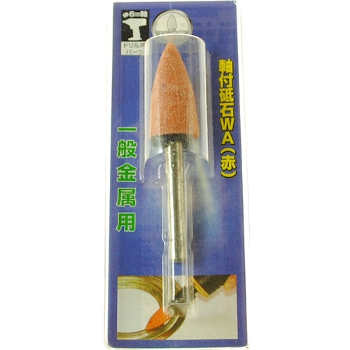 야나세 축 부착 숫돌(WA) 통가리형 16×32×6 WA16S 1개