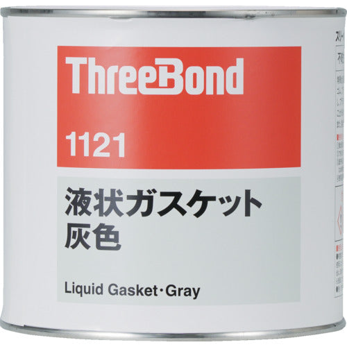 ＴＨＲＥＥＢＯＮＤ　液状ガスケット　ＴＢ１１２１　工業用シーリング剤　シール剤　１ｋｇ　灰色　取り外し性　無溶剤型　不乾性タイプ（１１２１ＡＢ）　TB1121-1　1 缶