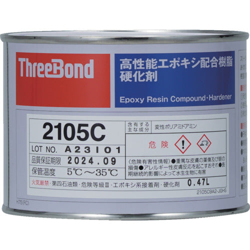 ＴＨＲＥＥＢＯＮＤ　エポキシ樹脂　接着剤　ＴＢ２１０５Ｃ　硬化剤　５００ｇ　赤褐色　耐薬品性（２１０５ＣＢ）　TB2105C-05　1 本