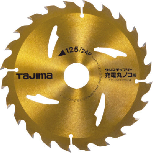 タジマ　チップソー充電丸鋸用　１２５−２４Ｐ　TC-JM12524　1 枚