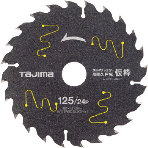 タジマ　チップソー高耐久ＦＳ仮枠用　１２５−２４Ｐ　TC-KFK12524　1 枚