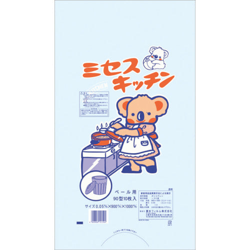 積水　ポリ袋　コアラ　９０型　透明１０枚入り　K-90NU　1 袋