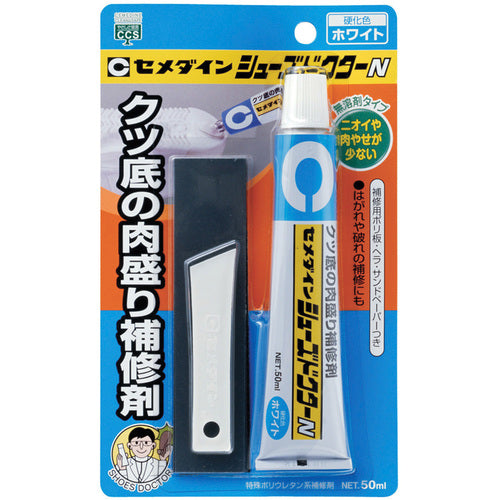 セメダイン　靴補修材　シューズドクターＮ　ホワイト　Ｐ５０ｍｌ　ＨＣ−００１　HC-001　1 個