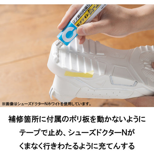 Cemedine Shoe Repair Material Shoe Doctor N Brown P50ml HC-002 HC-002 1 piece