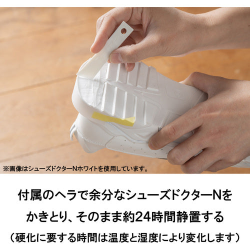 Cemedine Shoe Repair Material Shoe Doctor N Brown P50ml HC-002 HC-002 1 piece