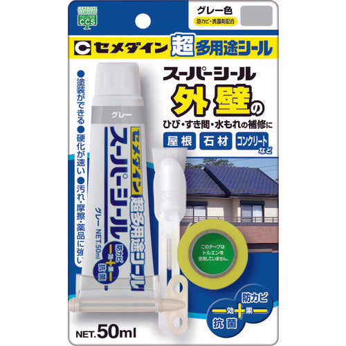 Cemedine Super Multi-Purpose Super Seal 50ml/Blister Gray SX-016 SX-016 1 pc