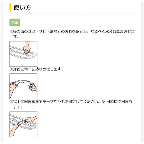 セメダイン　接着剤　工作用Ｃ　（透明）　Ｐ２０ｍｌ　ＣＡ−１１４　CA-114　1 本