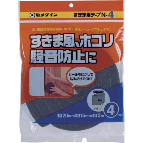 セメダイン　すきま用テープ　Ｎ−４　グレー　２０ｍｍ×１５ｍｍ×２ｍ　ＴＰ−１６５　TP-165　1 巻