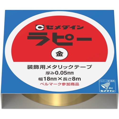 セメダイン　ラピー　１８ｍｍ×８ｍ／箱　金　（キラキラテープ）　ＴＰ−２６１　TP-261　1 巻