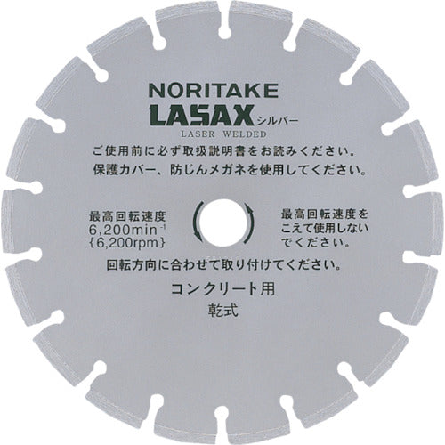 ノリタケ　ダイヤモンブレード　レザックスシルバー　乾式切断用　エコノミータイプ　３０６×２．７×３０．５　3I0GPS1227230　1 枚