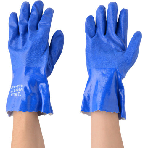 Atom Oil-Resistant Eagle Extreme Cold Soft L 1415-L 1 pair