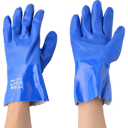 Atom Oil-Resistant Eagle Extreme Cold Soft LL 1415-LL 1 pair