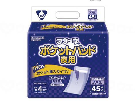 第一衛材ﾌﾘｰﾈﾎﾟｹｯﾄﾊﾟｯﾄﾞ夜用 ｹｰｽ
