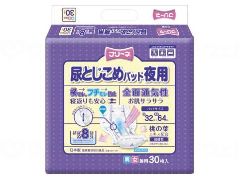 第一衛材ﾌﾘｰﾈ 尿とじこめパッド 夜用 袋