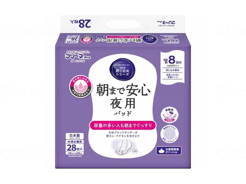 第一衛材ﾌﾘｰﾈPro　朝まで安心夜用ﾊﾟｯﾄﾞ 袋