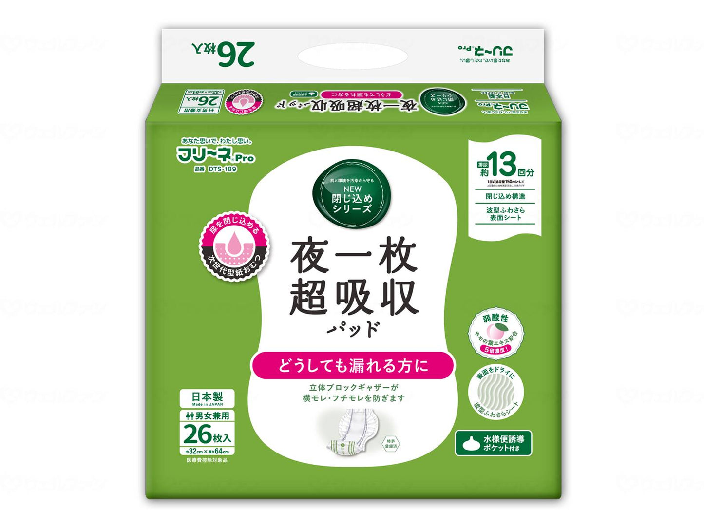 第一衛材ﾌﾘｰﾈPro　夜一枚超吸収ﾊﾟｯﾄﾞ 袋