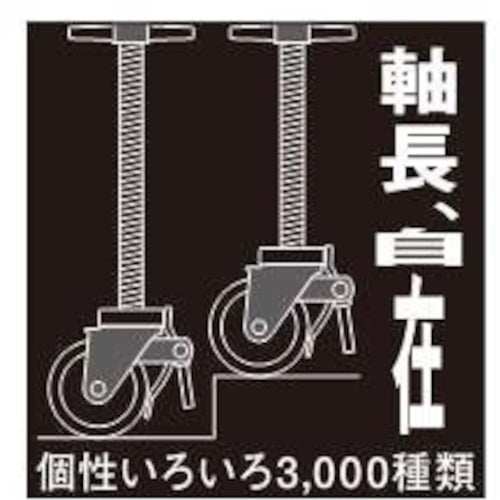 ハンマー　足場用キャスター　ねじ込み式足場用キャスター　固定　車輪径１５０ｍｍ　ゴム車輪　505SA-R150　1 個