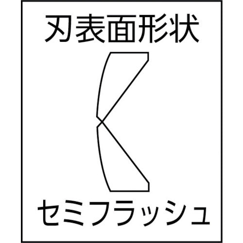 ビクター　マイクロニッパ（ソフトカバ−付）　全長１２６ｍｍ　110BS-125　1 丁