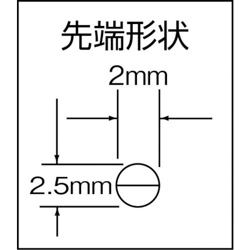Victor Bent Tip Light Electric Radio Pliers (Resin Cover) 286BS-150 1 Piece