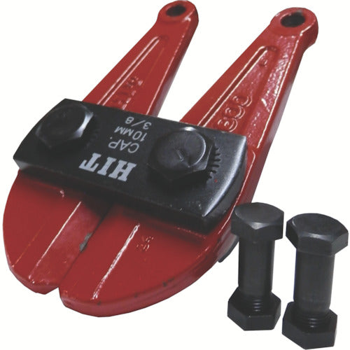 HIT Steel Wire Clipper Red Replacement Blade 450mm BCC450H 1 piece