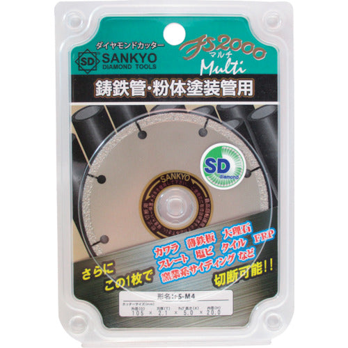 Sankyo FS2000 Multi 105 x 2.1 x 5.0 x 20.0 FS-M4 1 sheet