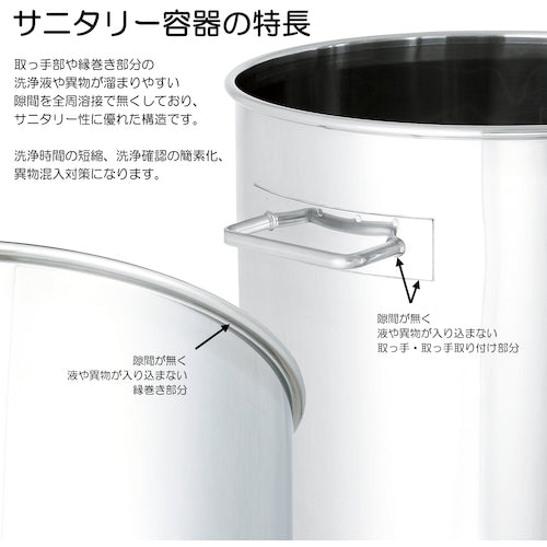 MONOVATE 스테인레스 스탠크 위생 클립식 밀폐 탱크 10L SMA-CTH-24 1개