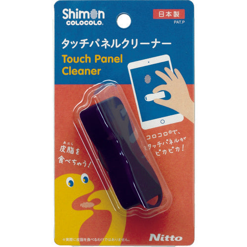 Nitto Fingerprint Roller Mini Navy C5021 1 unit