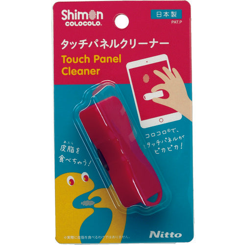 Nitto Fingerprint Roller Mini Wine C5022 1 pc