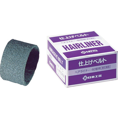 Nitto EHL-60 Finishing Belt SSF#400 3 Pieces 70801 No.70801 1 Box